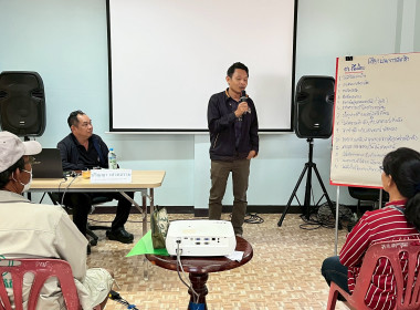 จัดโครงการสหกรณ์ รัฐ คนละครึ่ง พึ่งพิงกัน (The Strong Co-op ... พารามิเตอร์รูปภาพ 40